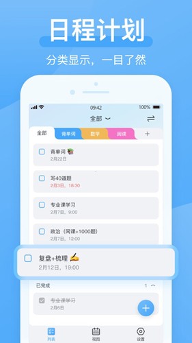 氢时光最新版