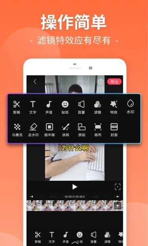乐剪辑安卓版