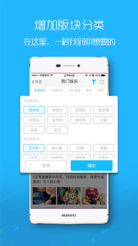 荆门社区网安卓版