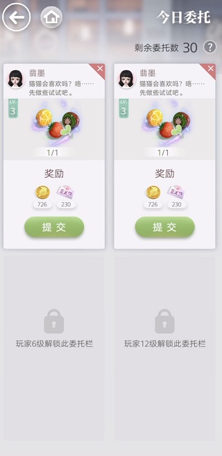 箱庭小偶升级技巧