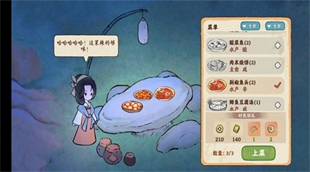 桃源深处有人家最新版2023
