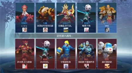 王者5v5竞技有坤坤版