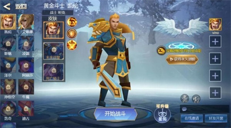 王者5v5竞技有坤坤版