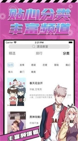 proumb站最新版2023下载