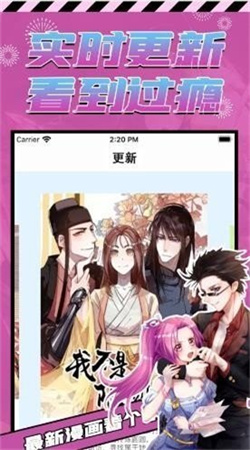 proumb站最新版2023下载