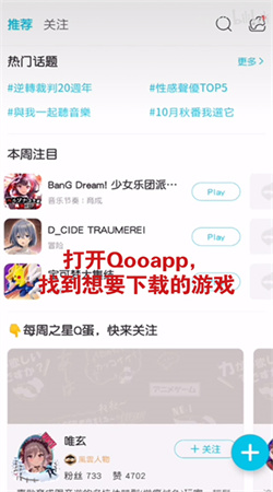 qooapp安卓最新版2024下载