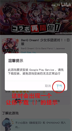 qooapp安卓最新版2024下载