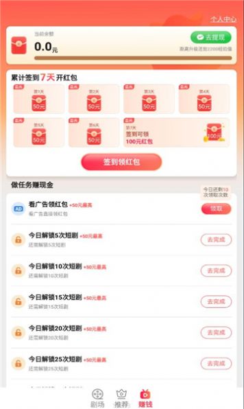 龙珠聚看龙珠聚看