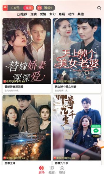 龙珠聚看龙珠聚看