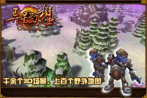 异星幻想九游版