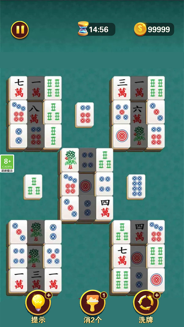菜鸟消对对游戏