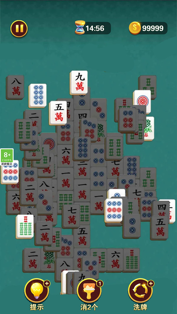 菜鸟消对对游戏