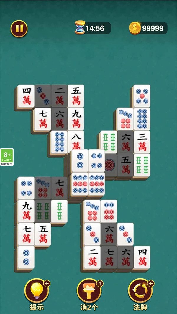 菜鸟消对对游戏