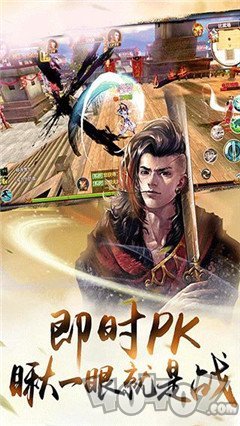 至尊仙灵游戏