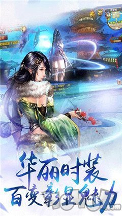 至尊仙灵游戏