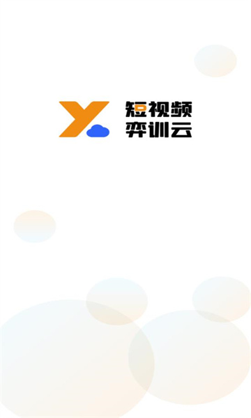 弈训云