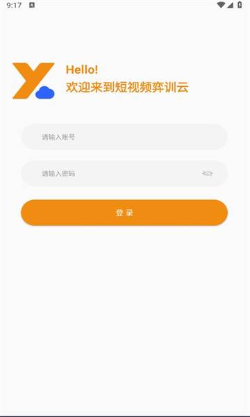 弈训云