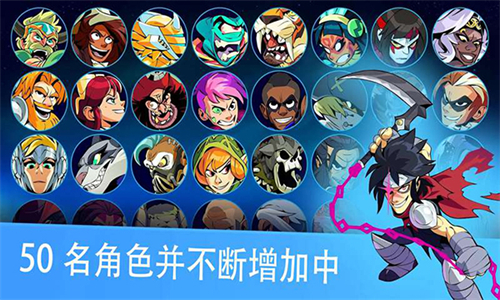 格斗哈拉手机版