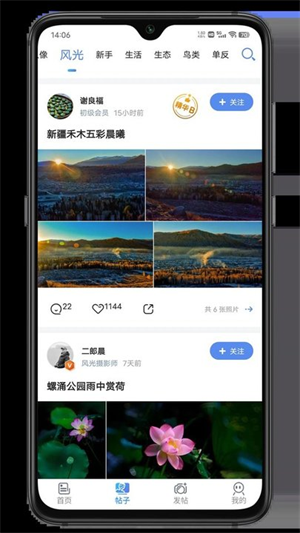 蜂鸟摄影app