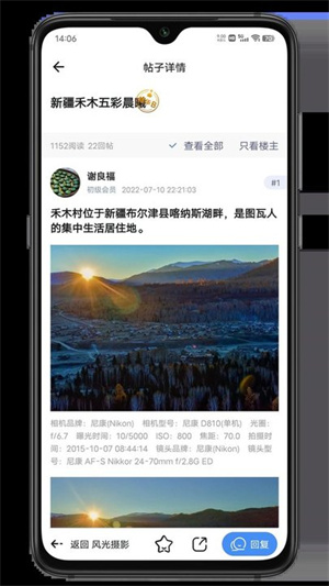 蜂鸟摄影app