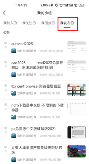 豆瓣网