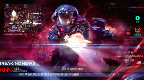 战术应变无限金币版