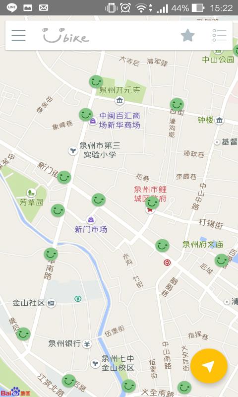 泉州youbike官方版