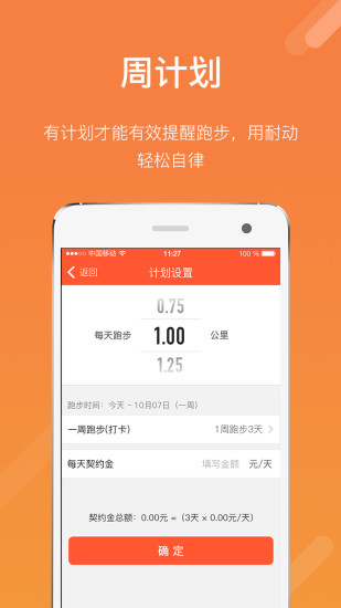 耐动app官方版