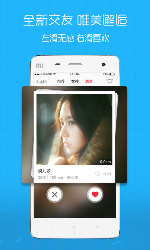 丽江读本app