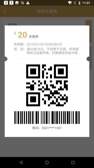 绿地荟生活手机版