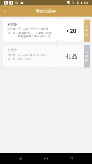 绿地荟生活手机版