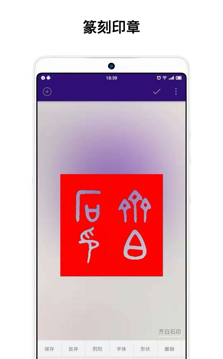 fui画框app