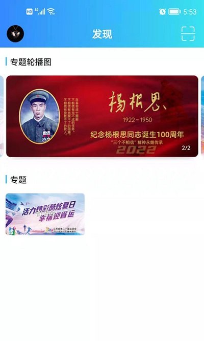 羌溪花园软件最新版
