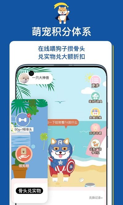 扔好店电商