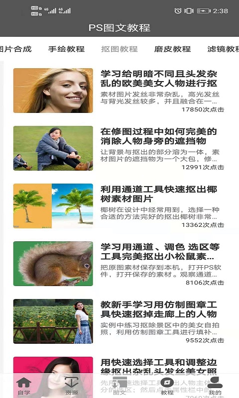 天天社区手机版