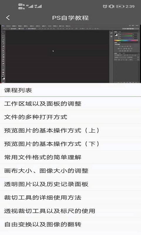 天天社区手机版