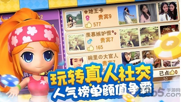 大富翁10手机版