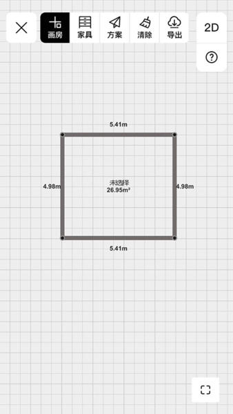 筑作app最新版