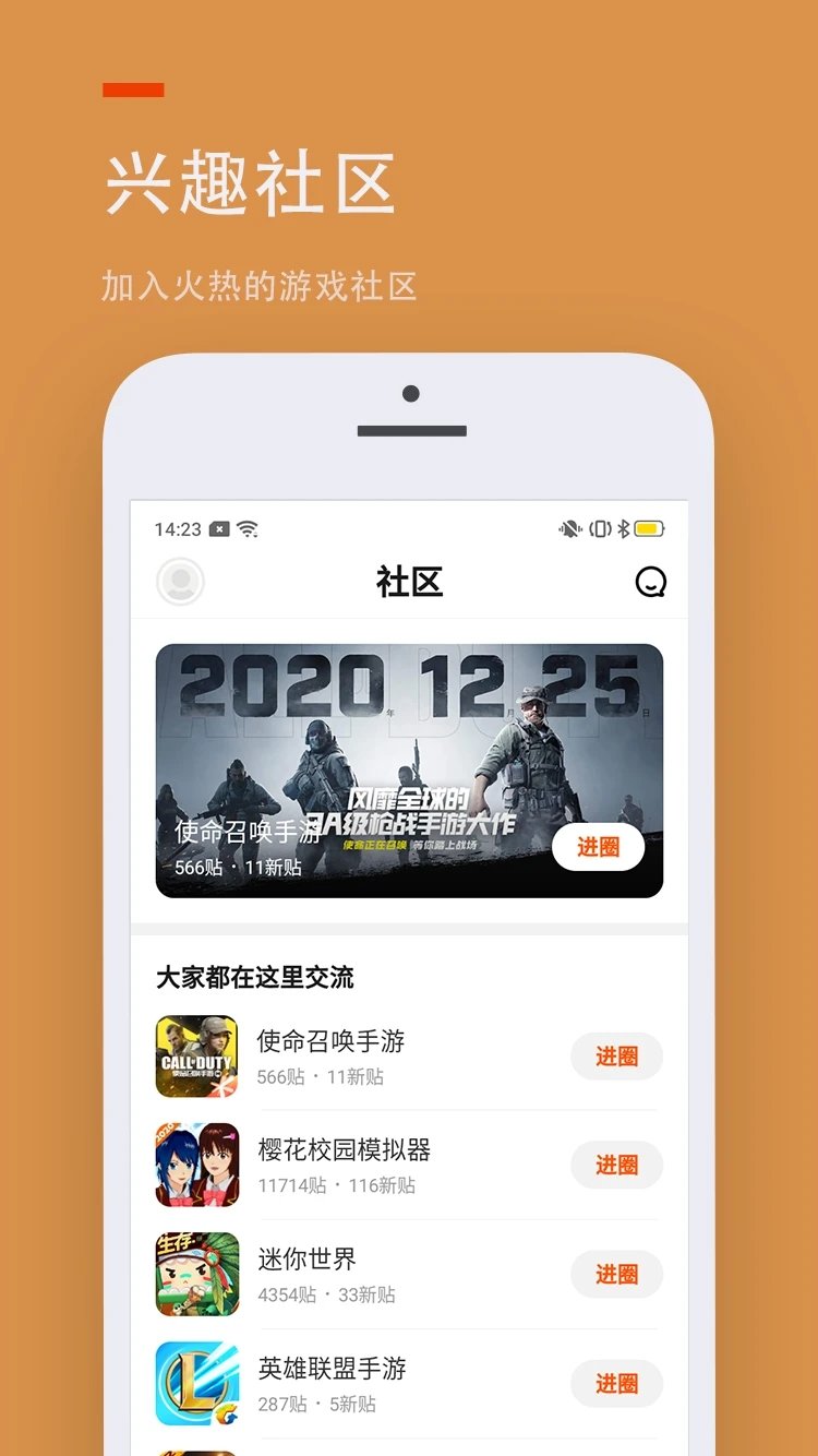 223游戏乐园免费安装(233乐园)