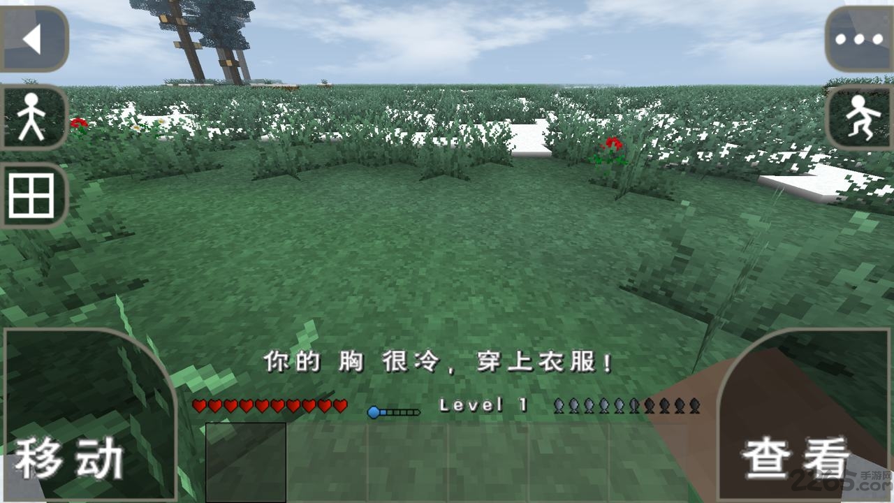 生存战争2野人岛手机版