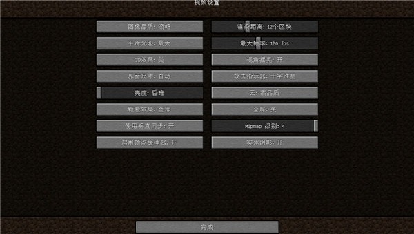 我的世界java版启动器手机版