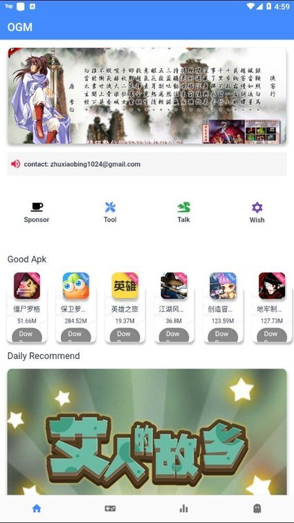 ogm折相思游戏盒子