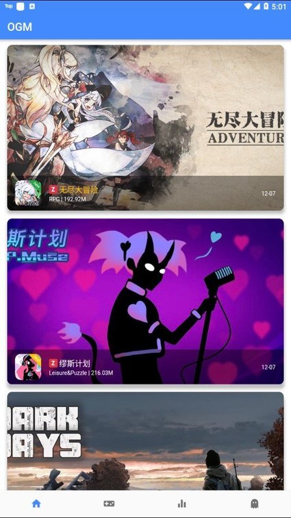 ogm折相思游戏盒子