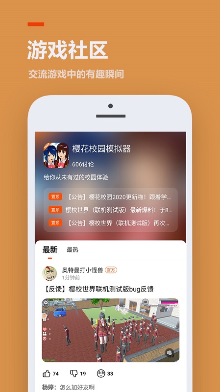 二三三乐园小游戏