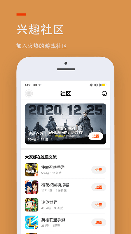 二三三乐园小游戏