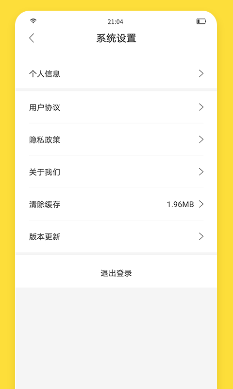 闪玩2023年最新版