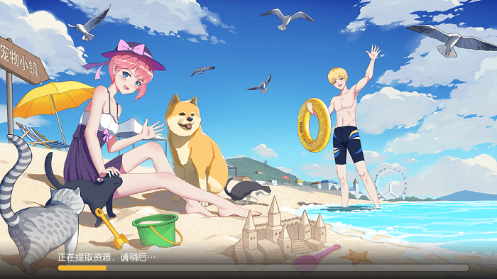 养了个猫2023最新版