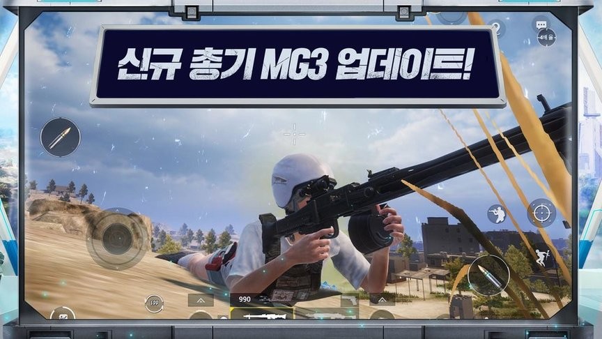 pubg韩国服最新版(pubgmobile kr apk)