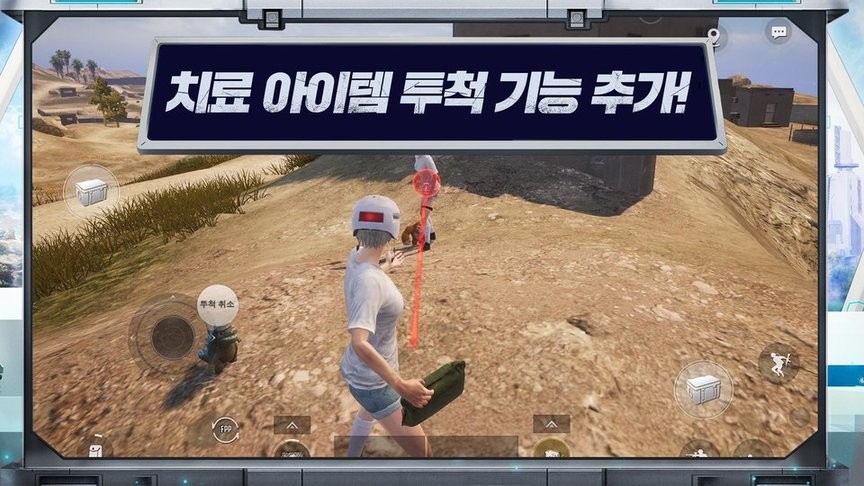 pubg韩国服最新版(pubgmobile kr apk)