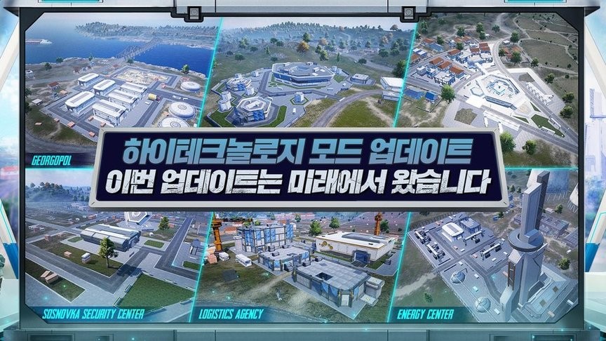 pubg韩国服最新版(pubgmobile kr apk)